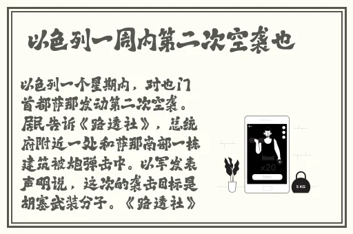 拔萝卜又叫又喊痛